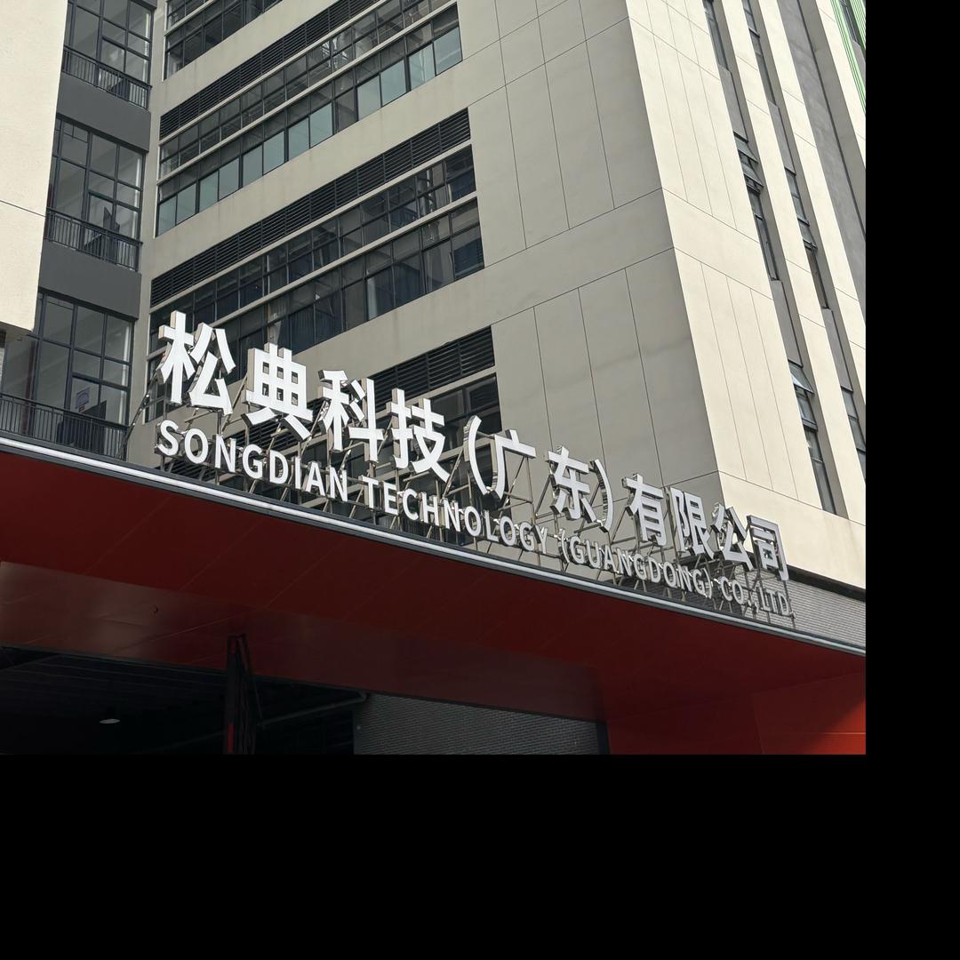 深圳市影音数码源头工厂