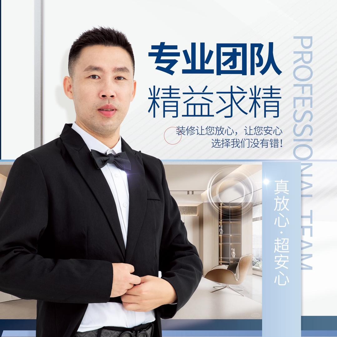 无锡装修老毕长源装饰