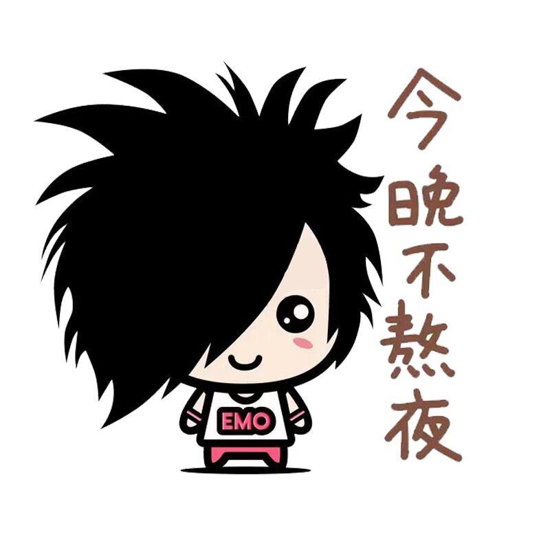 养发孔秋