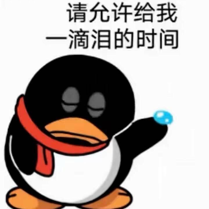 谎言
