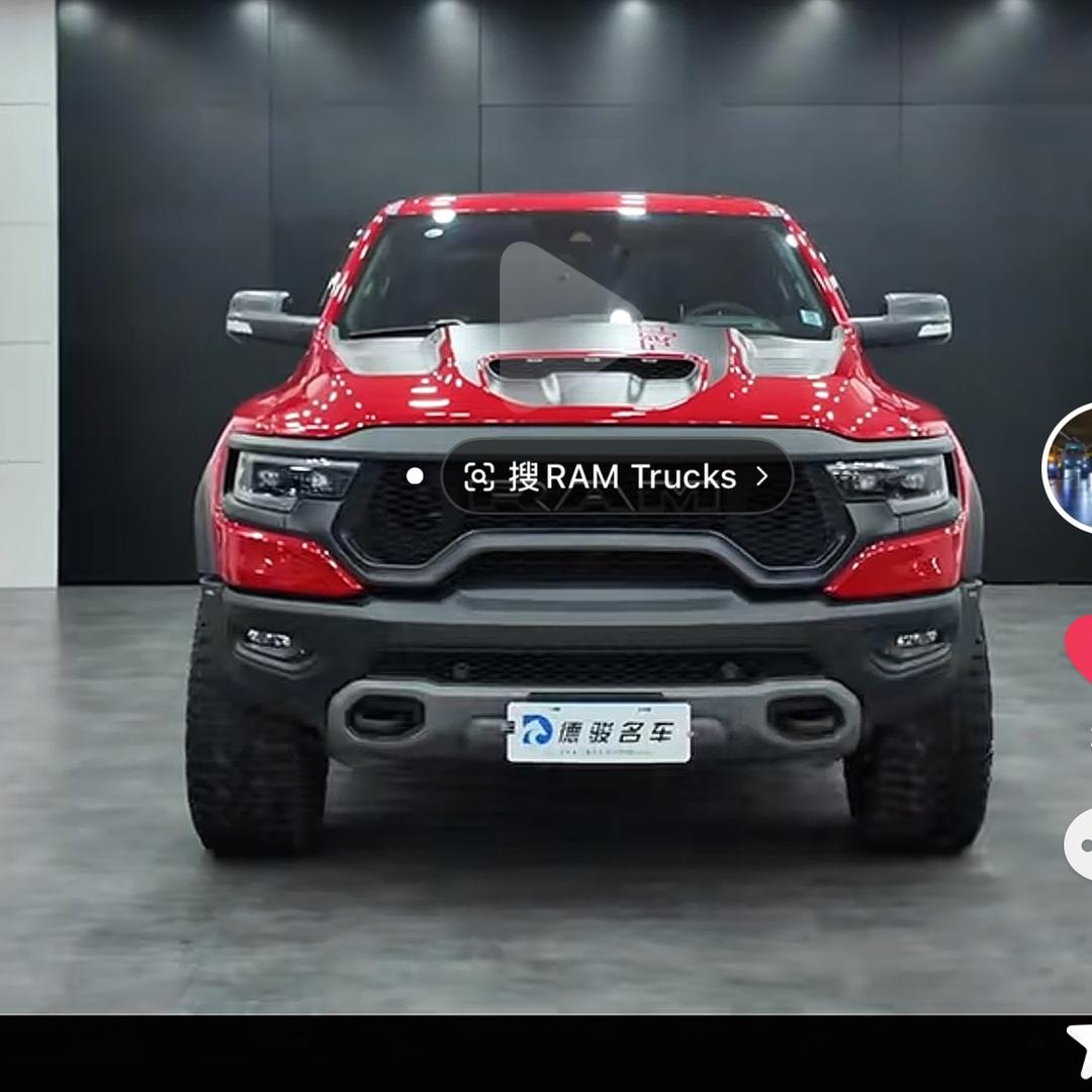 尼。玛。次。仁。