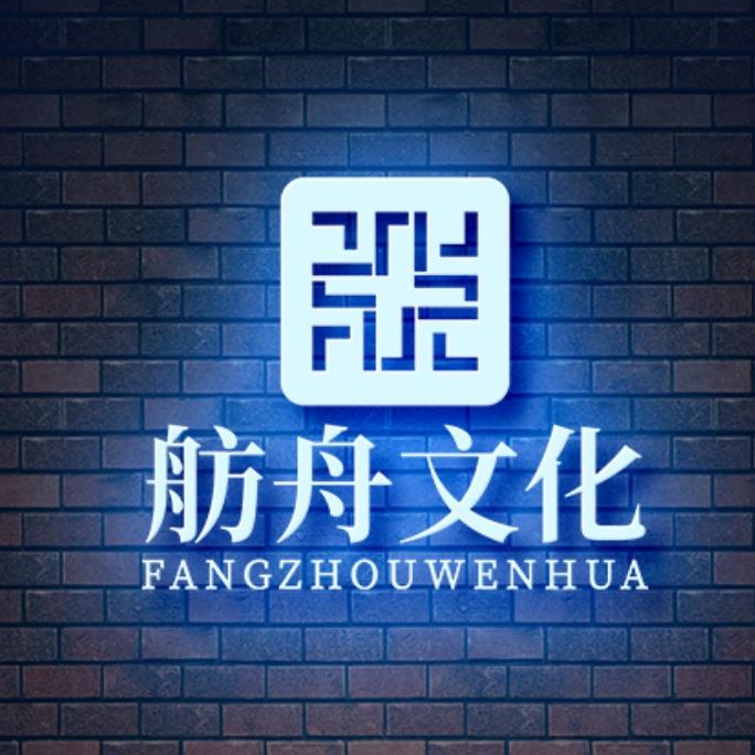 舫舟说留学🇷🇺🇧🇾