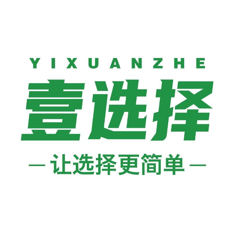 耀京供销-壹选择