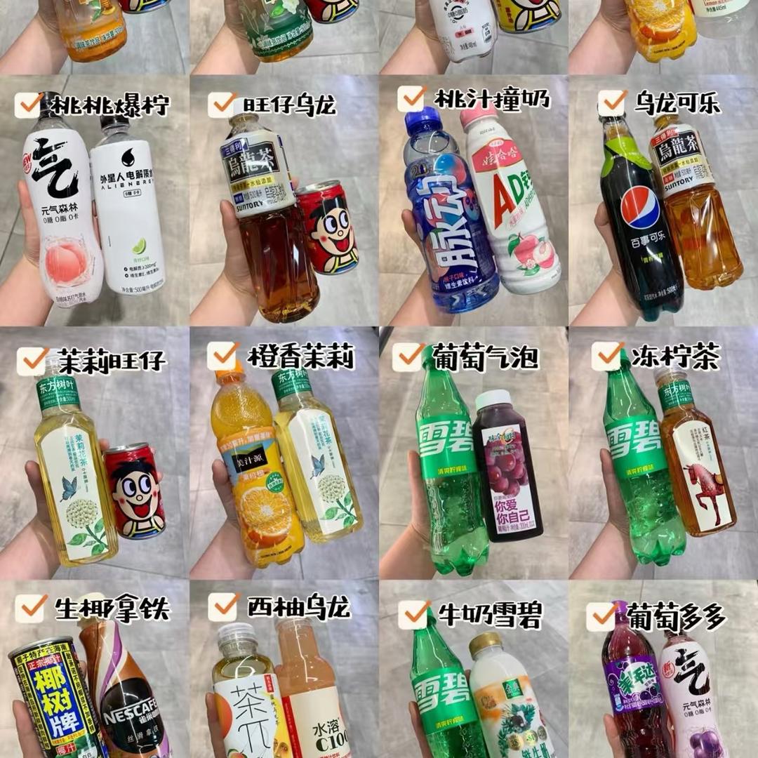 万汇饮料批发仓