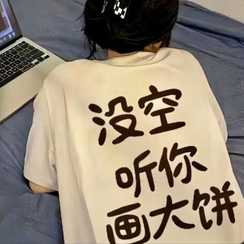 猫不吃酱子ر
