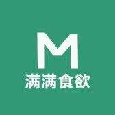 满满食欲