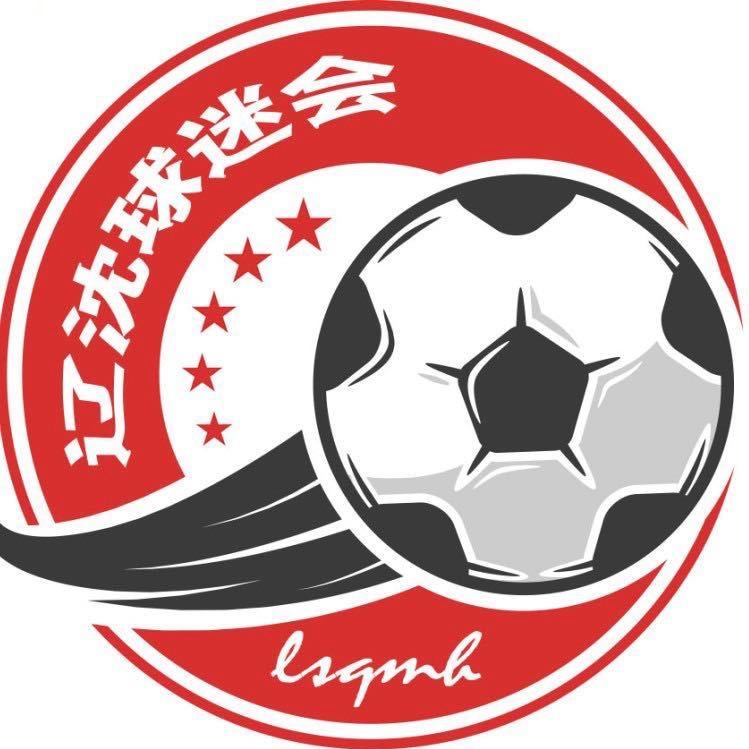 龙之队｜辽沈球迷会
