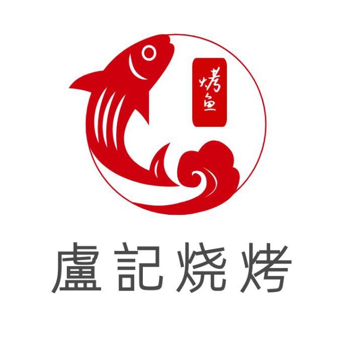 老卢记烧烤大排档