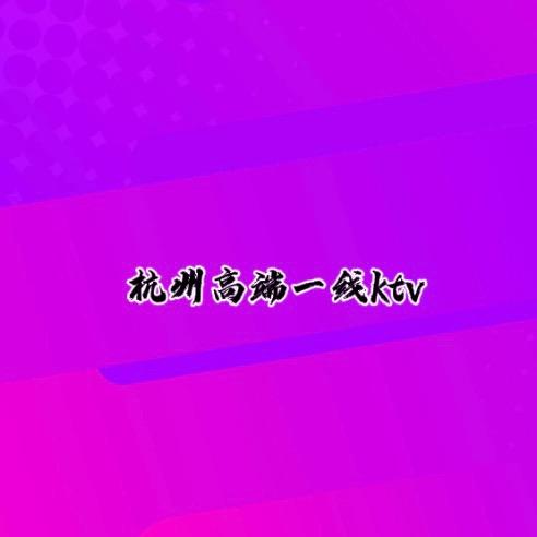 杭州NOVA
