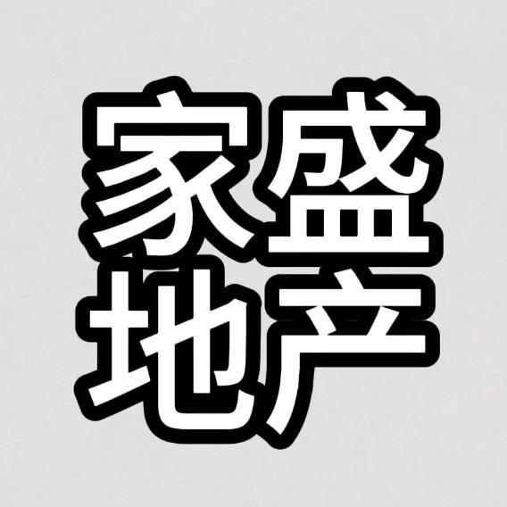 玉三