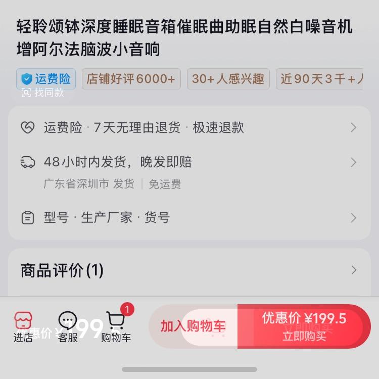 欢乐谷
