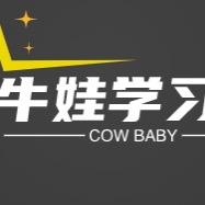 牛娃英语