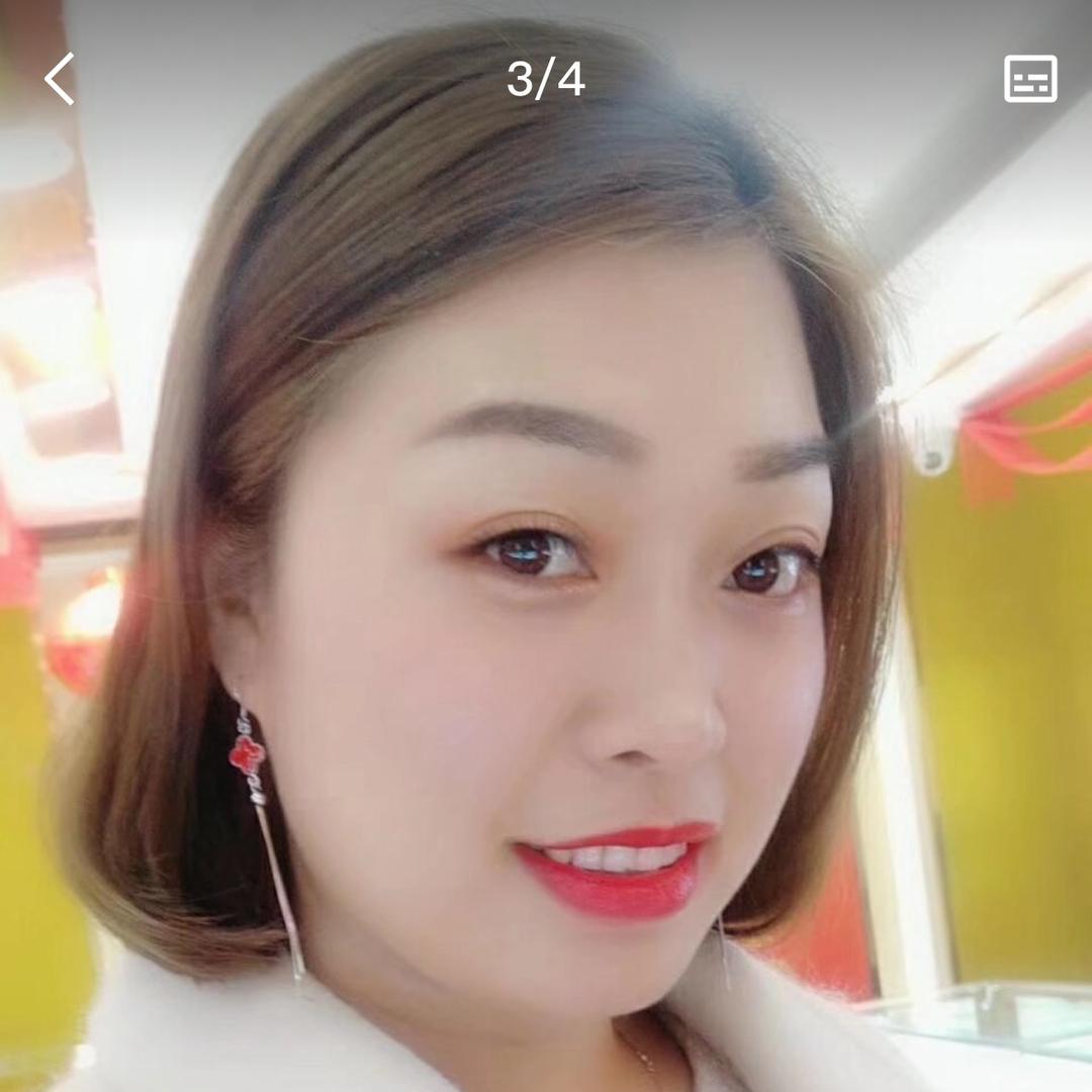 珊shan