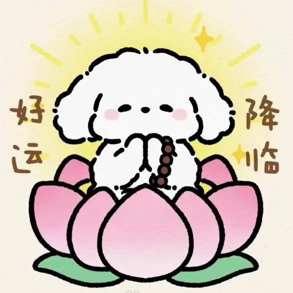 明天见-