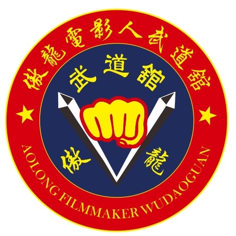 傲龙电影人武道馆
