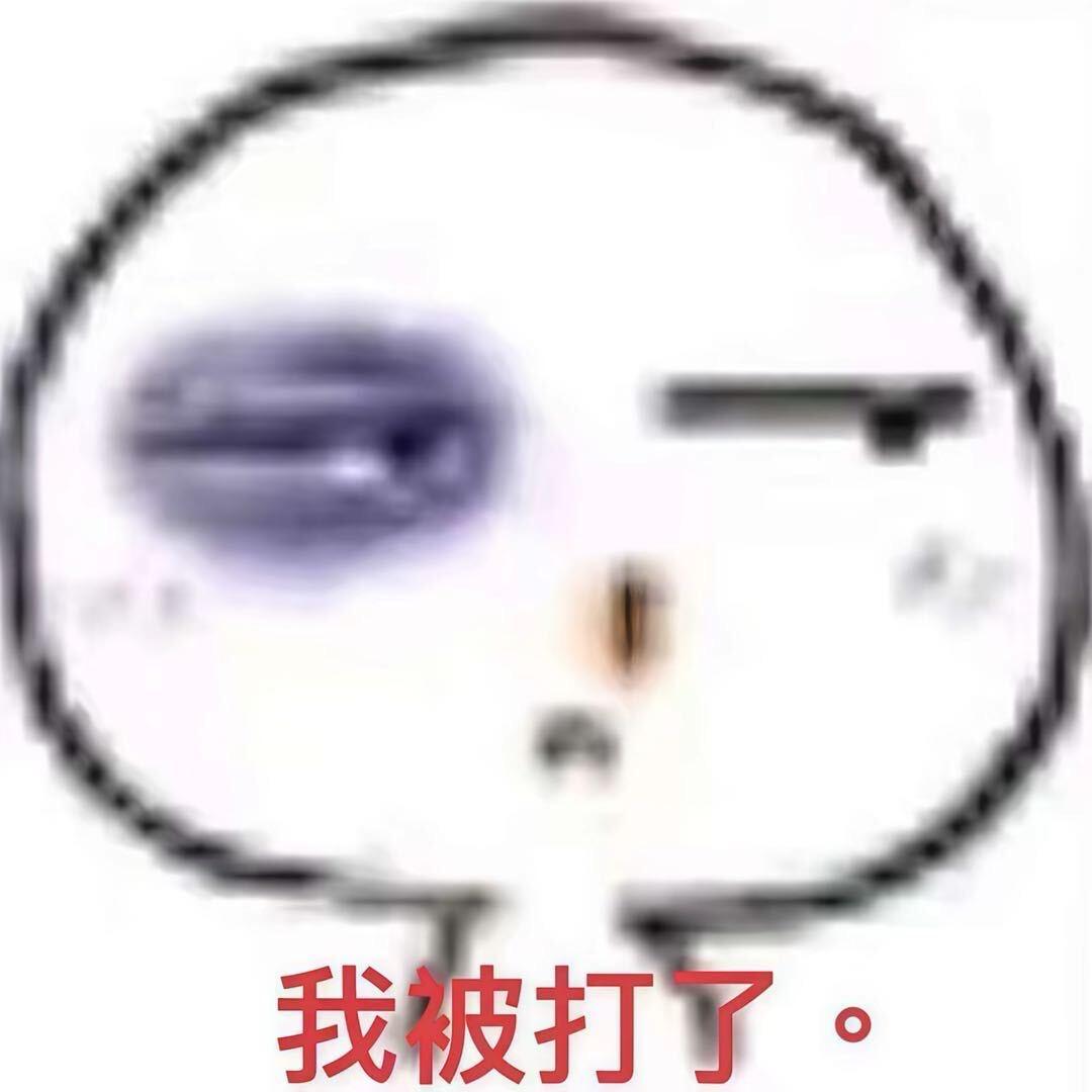 孤心
