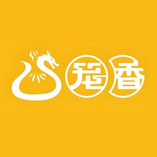 笼香包点