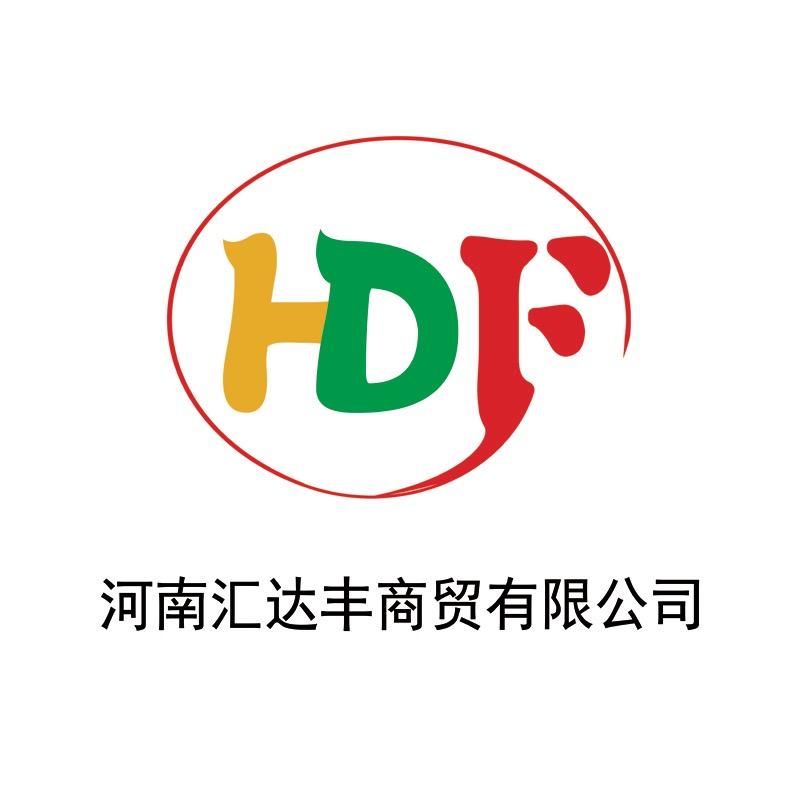 河南汇达丰商贸有限公司