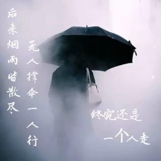 天💫晴