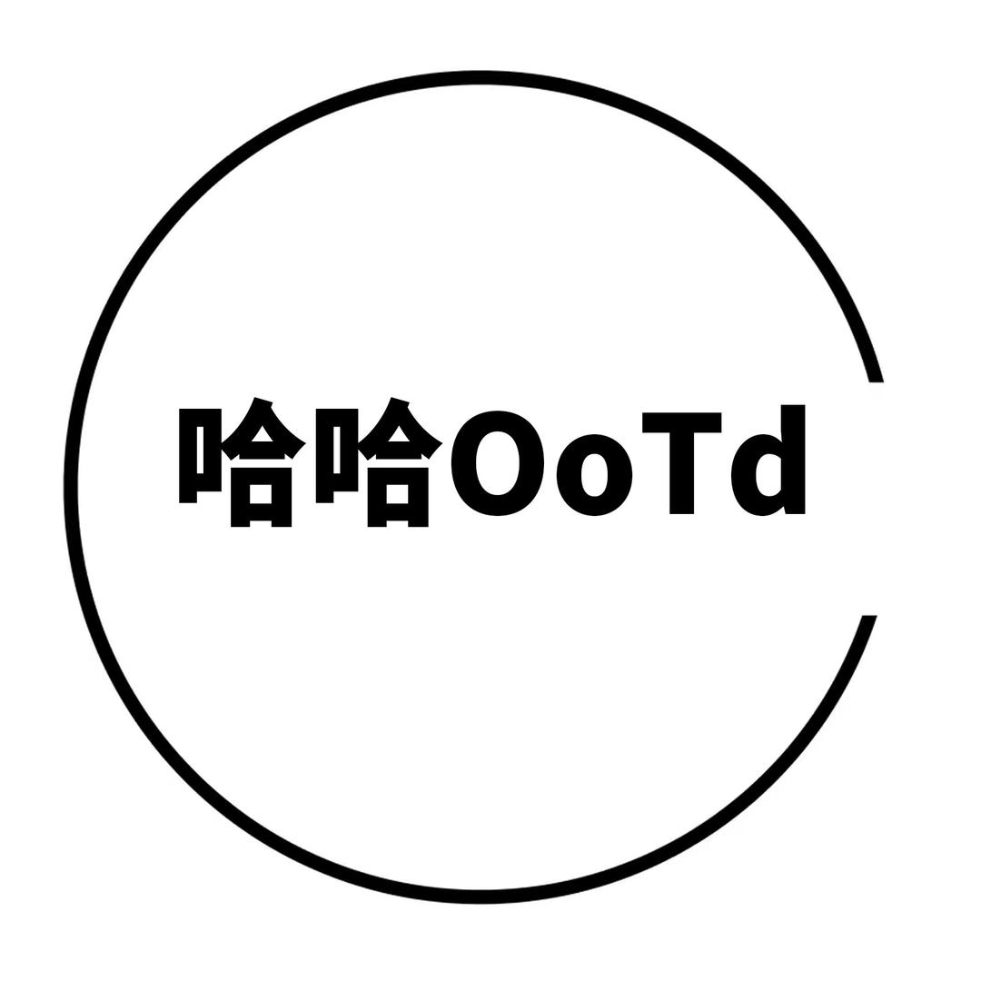 哈哈OoTd