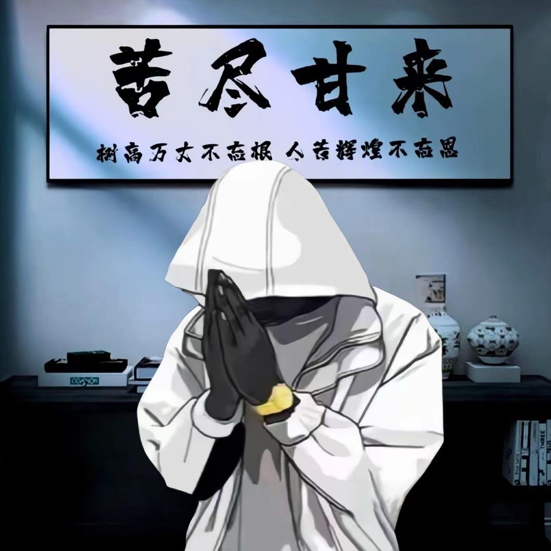 💰༣志在四方ଓꦿ࿐✍︎