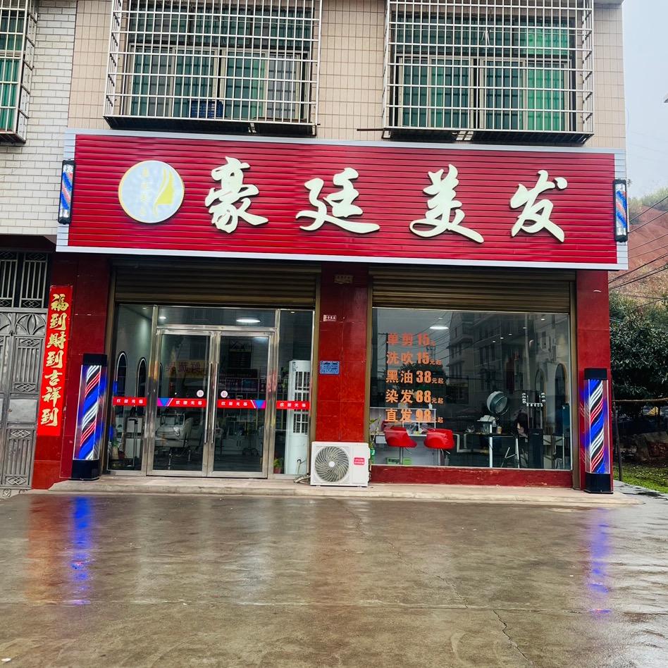 …称心…