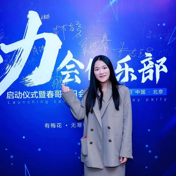 大叔拉面方冰倩