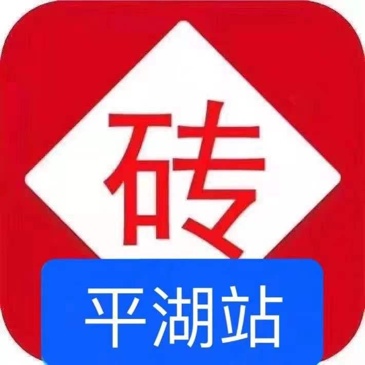 砖多多瓷砖超市官方号
