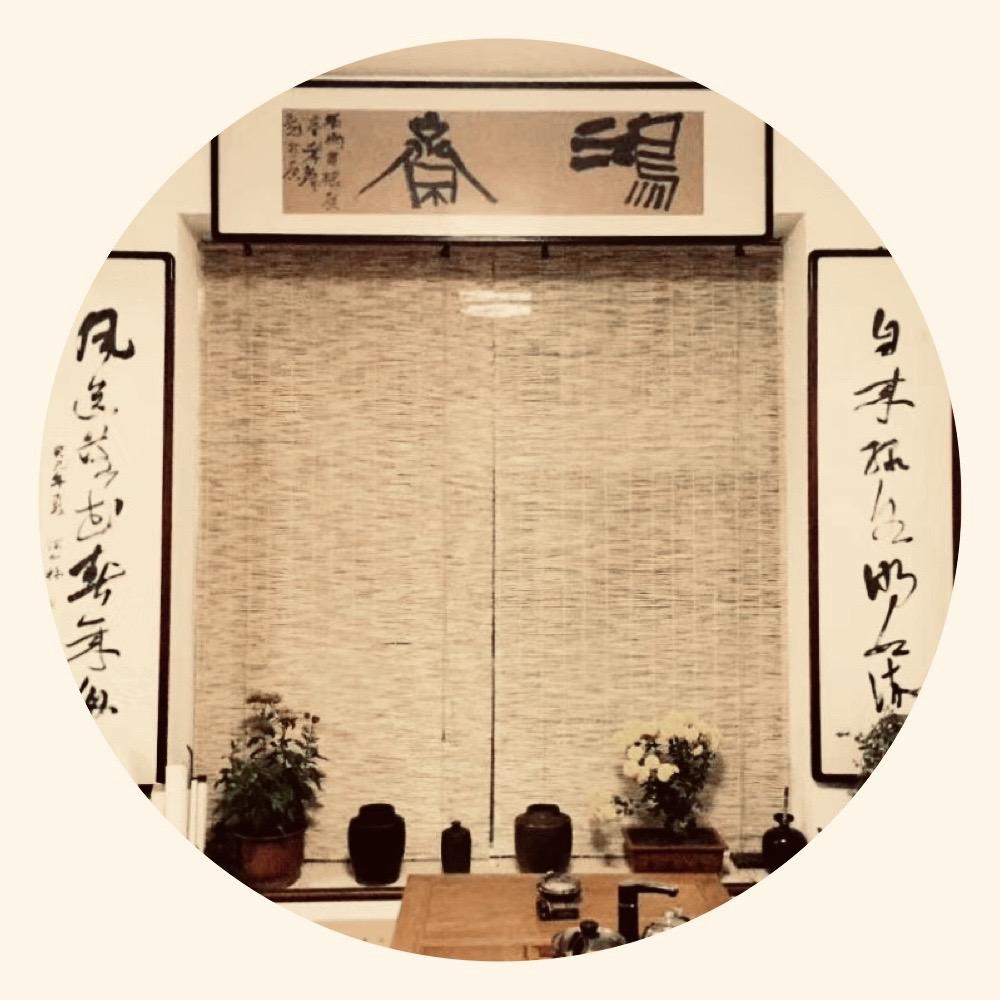 鴻齋
