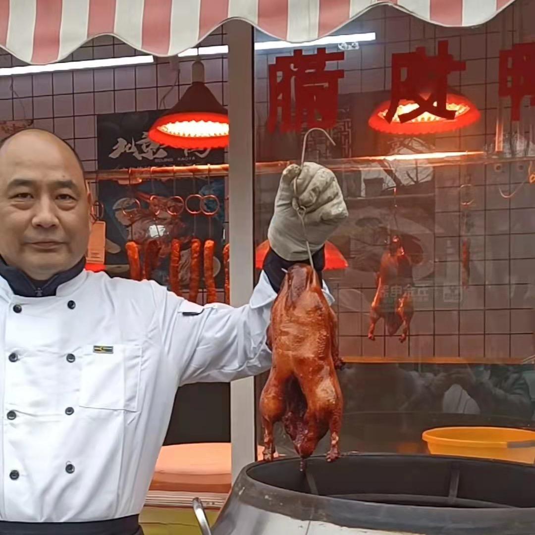 斌子烤鸭 铁锅炖