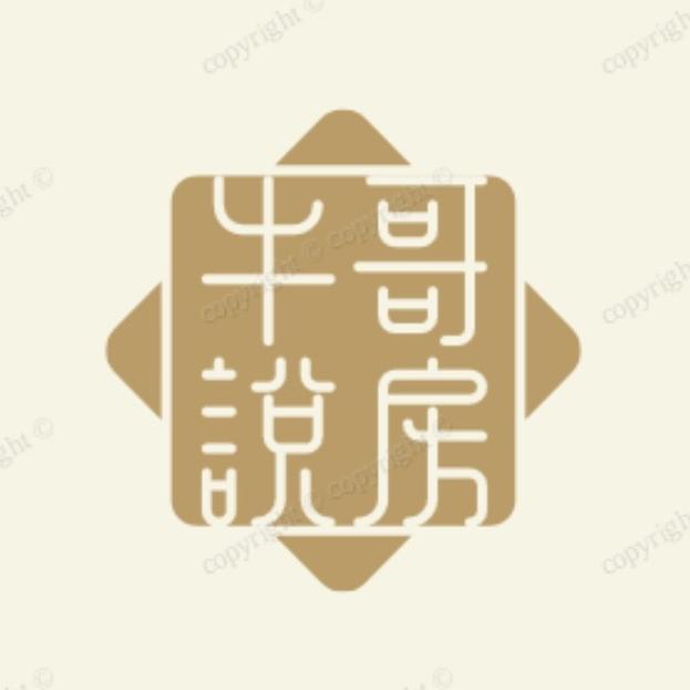 牛哥论坛-信息咨询