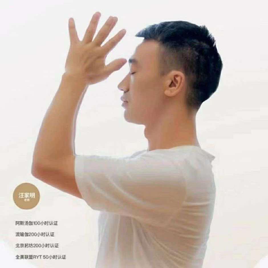 广昌瑜提空间瑜伽普拉提