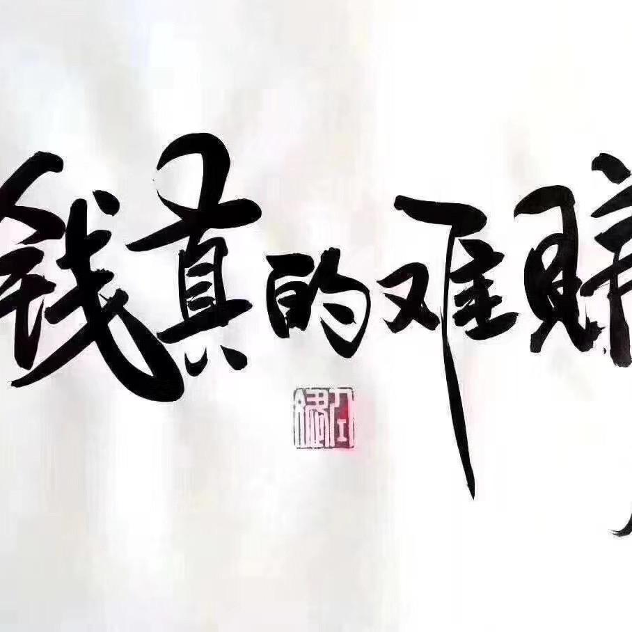光辉岁月