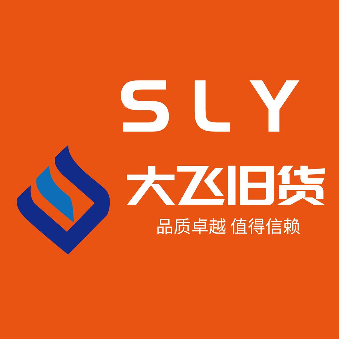 大飞二手物资清仓回收(主号)