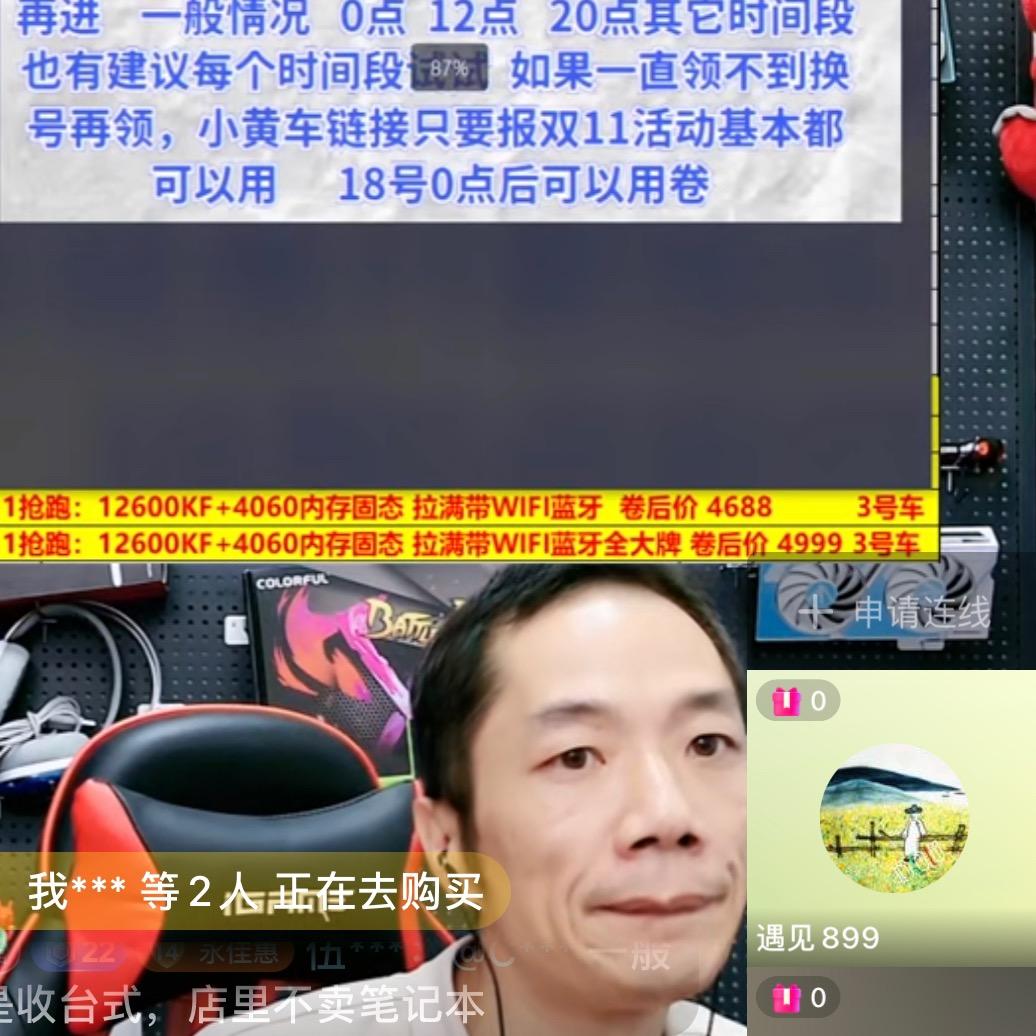 故咯股咯