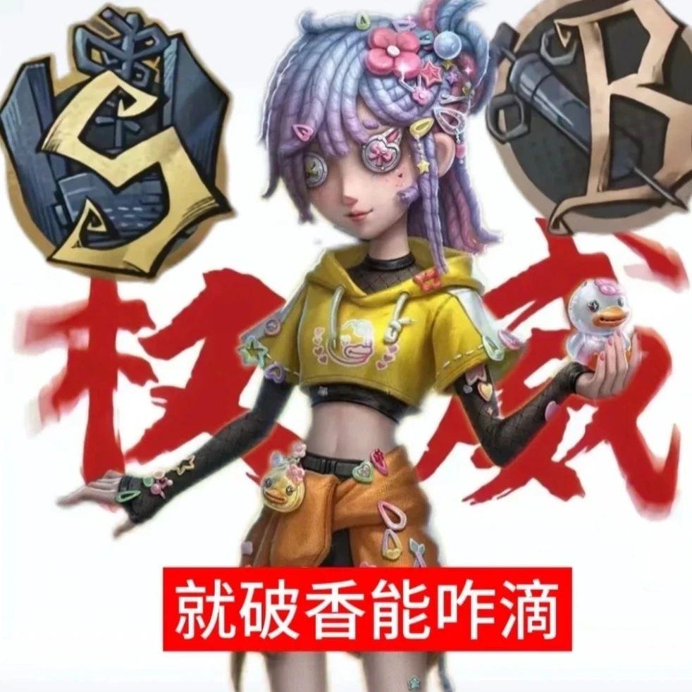 爷傲丿灬耐我何
