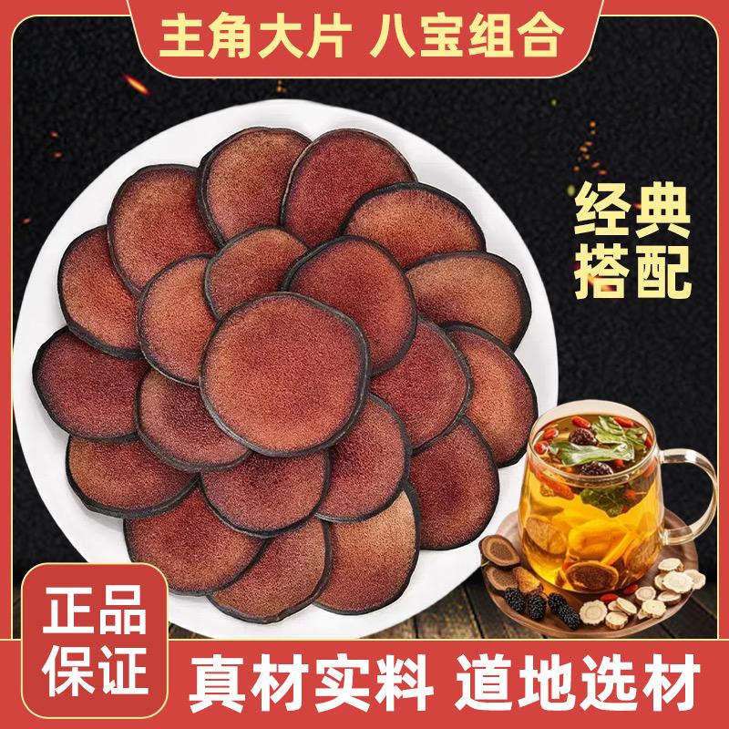 元芪堂参茸