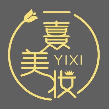 一熹美妆（约妆版）