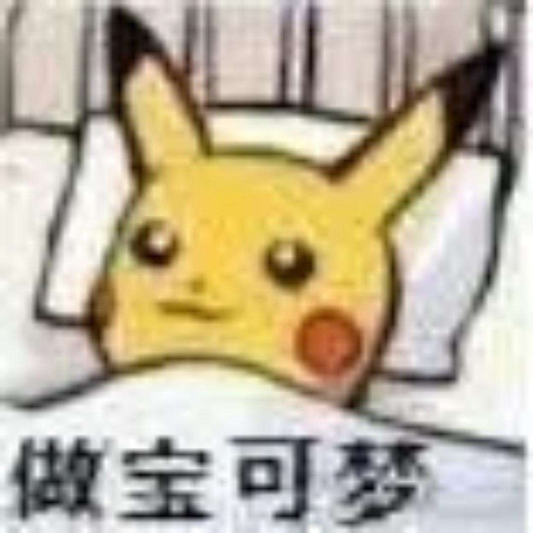 荔枝质子