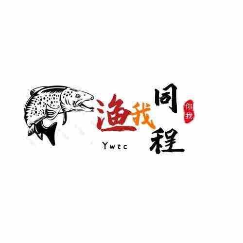 渔我同程