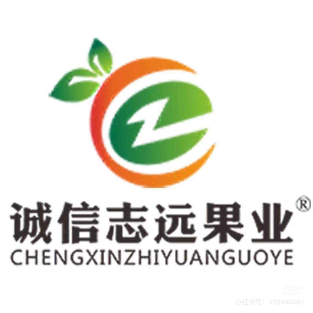 诚信志远果业（彭）