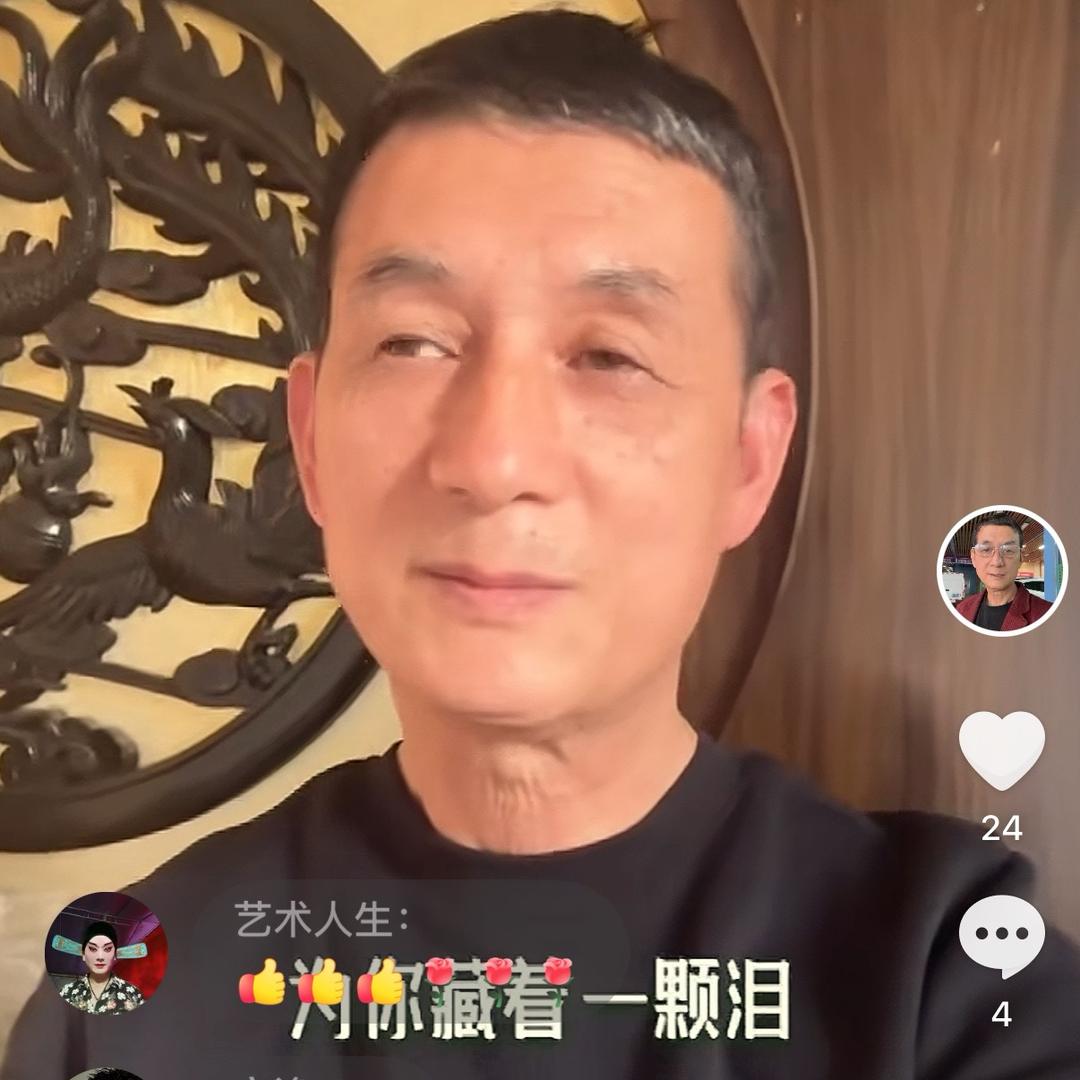 男人七十一枝花