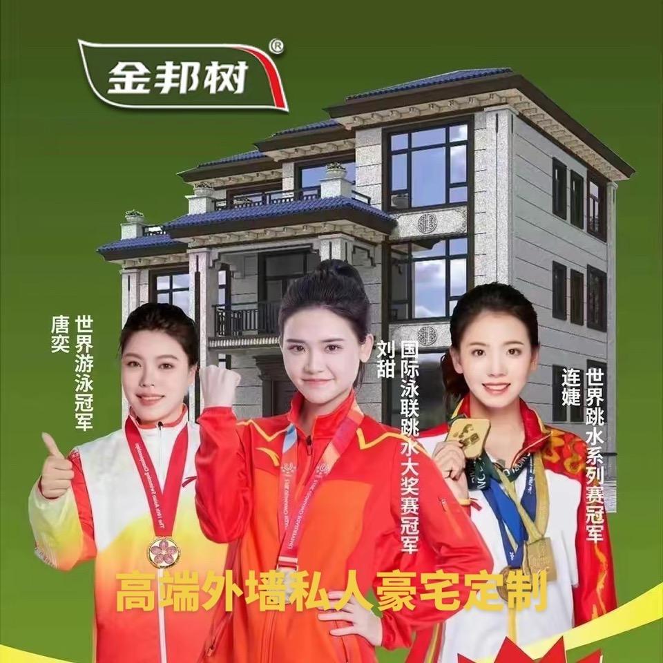 金邦树大理石漆艺术渿。招商加盟蔡经理