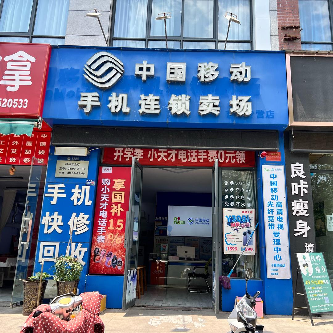 洛阳手机批发 二手回收