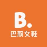巴莉手工女鞋