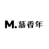 慕香年小店