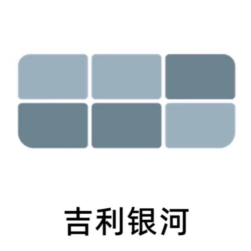 吉利银河｜文山与胜同行—插混