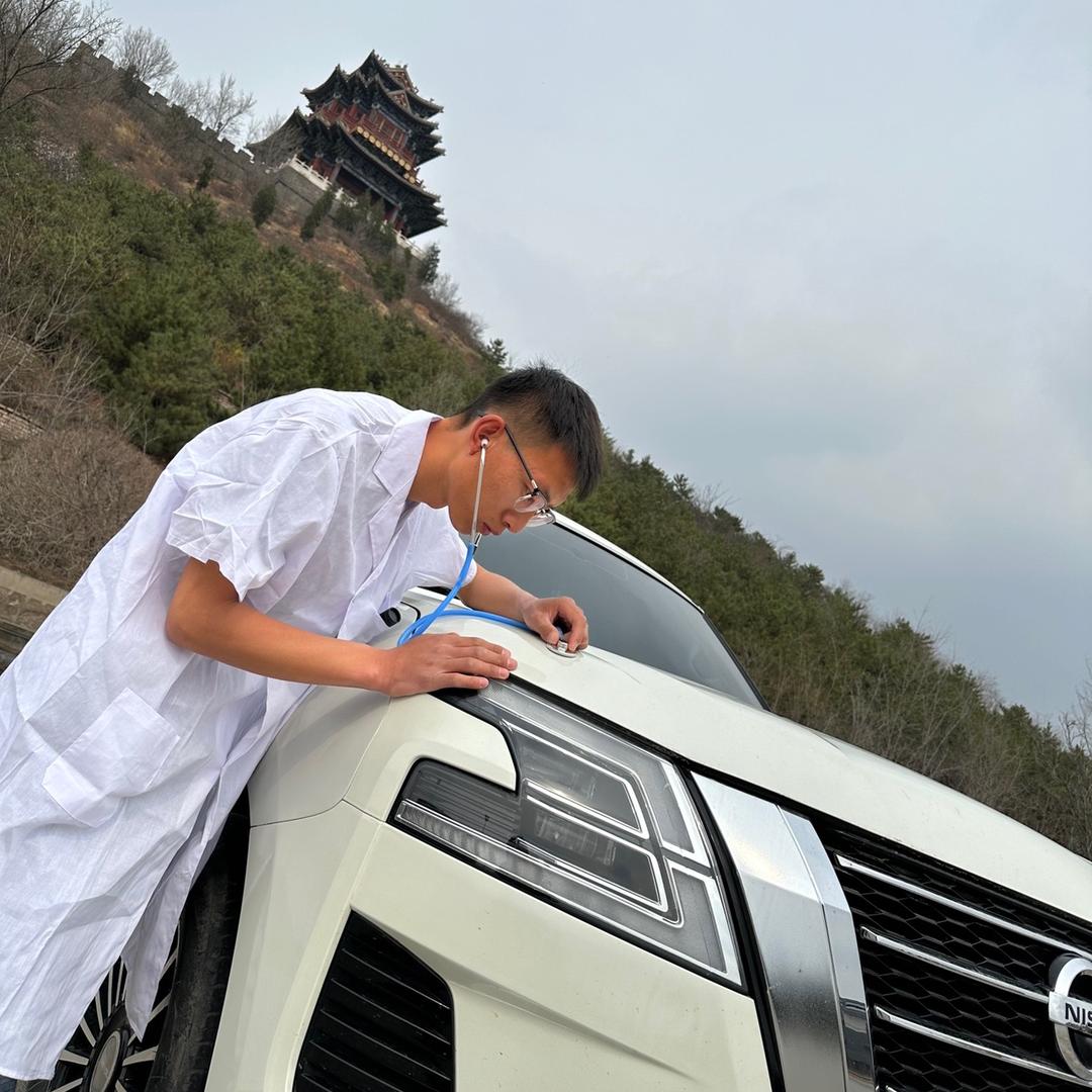 老中医🚗(四海车行)