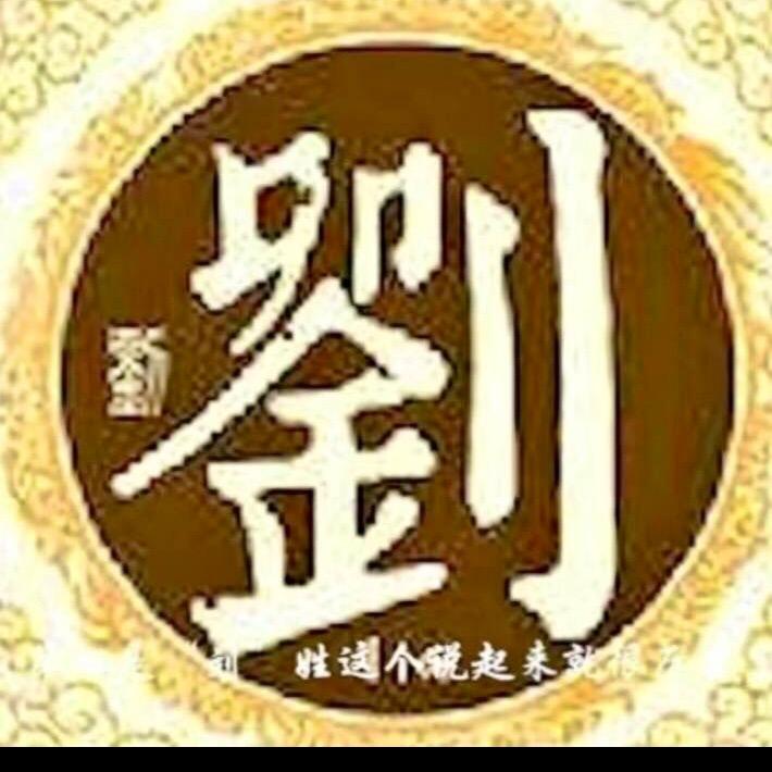 树桐先生