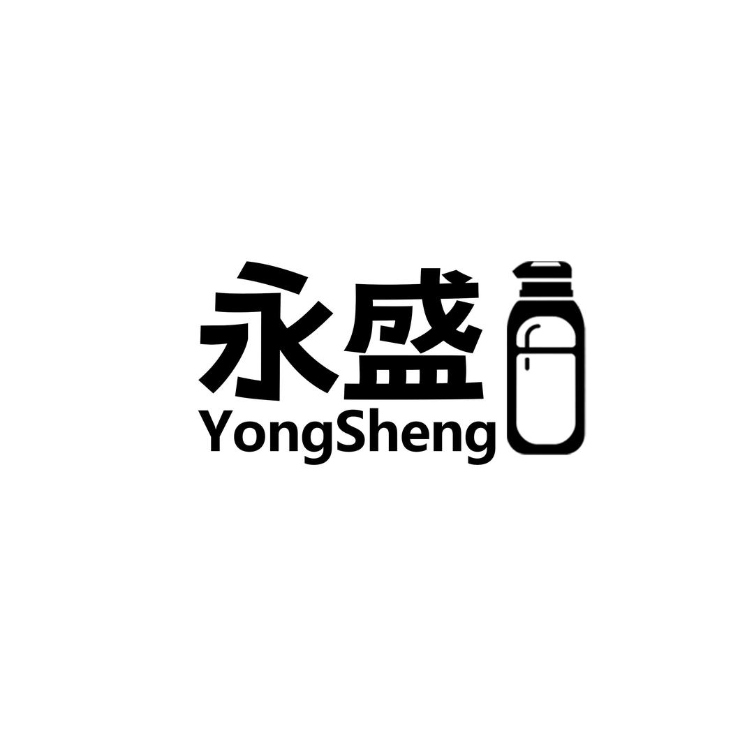 永盛陶瓷保温杯